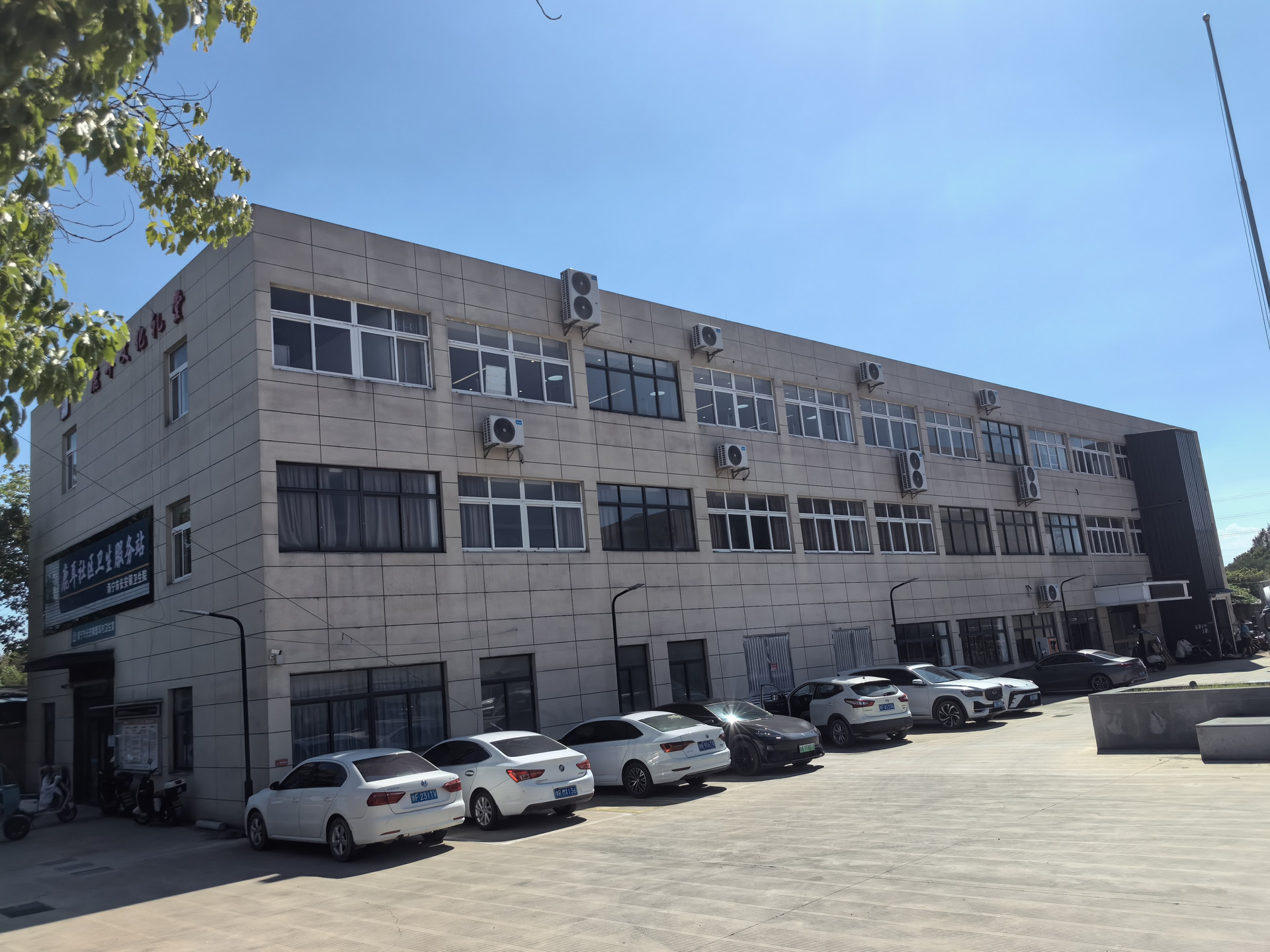 应隆科技厂房外立面